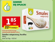 Сало
