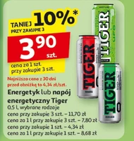 Енергетичний напій Tiger