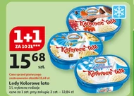 Морозиво Koral
