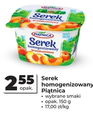 Гомогенізований сир Piątnica