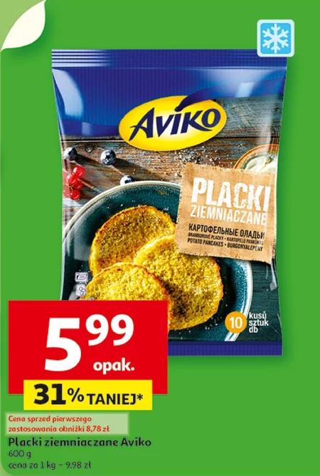 Картопляні деруни Aviko