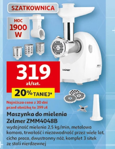 М'ясорубка Zelmer