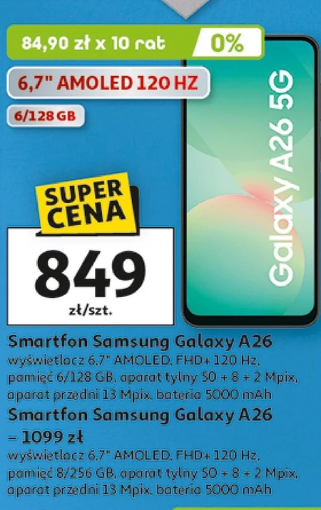 Смартфон Samsung