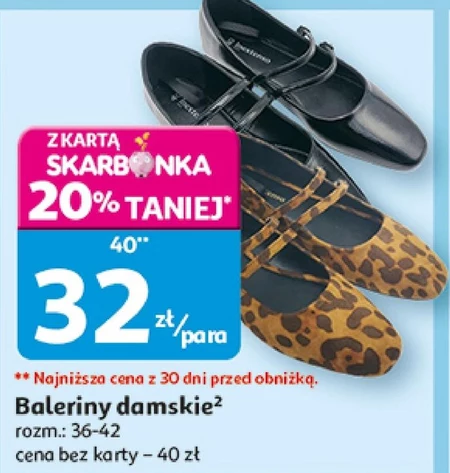 Жіночі балерини