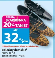 Жіночі балерини