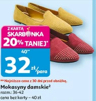 Жіночі мокасини