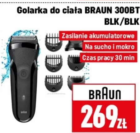 Golarka Braun