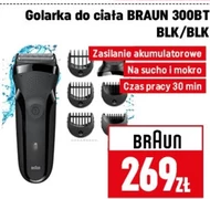 Golarka Braun