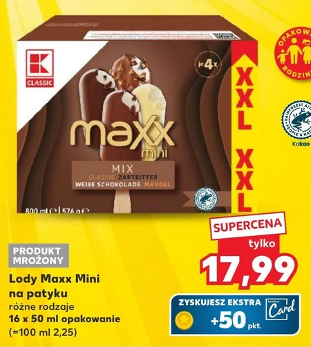 Морозиво K-Classic