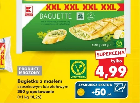 Багет