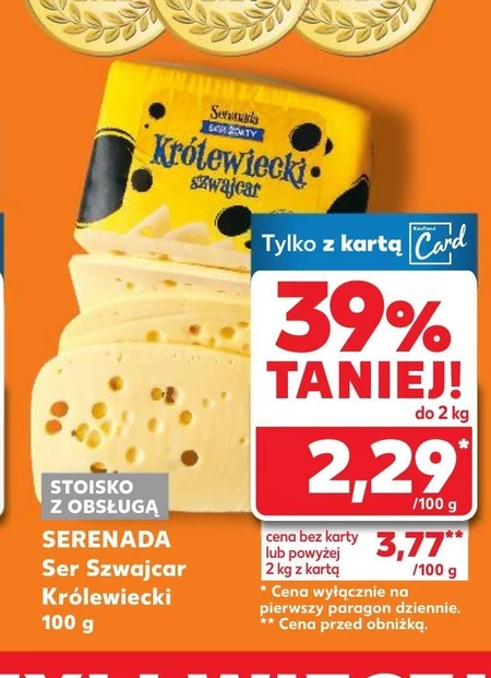 Ser Królewiecki