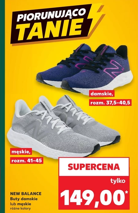 Взуття New Balance