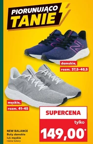Взуття New Balance