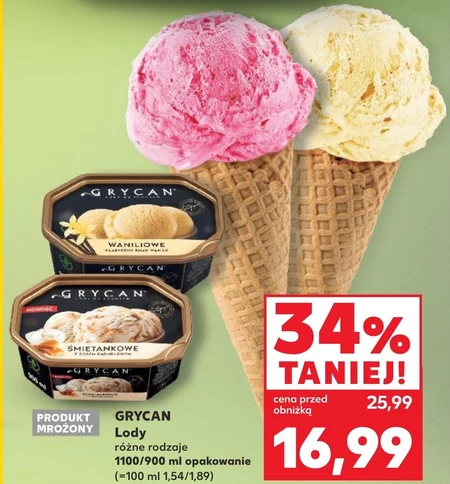 Морозиво Grycan