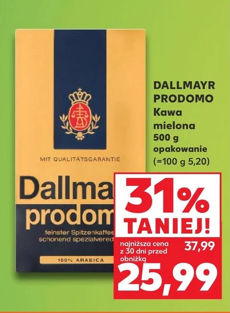Мелена кава Dallmayr