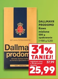 Мелена кава Dallmayr