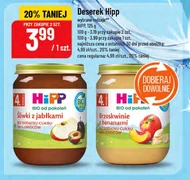 Десерт Hipp