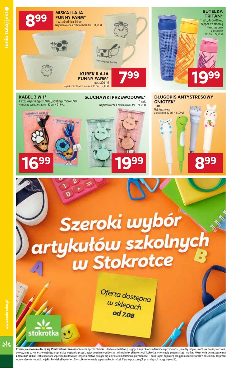 leaflet page preview image