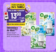 Освіжувач повітря Air Wick