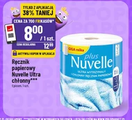 Паперовий рушник Nuvelle