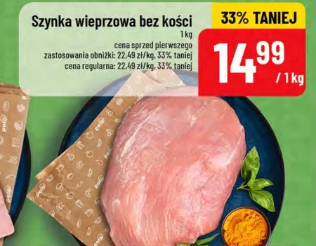 Шинка