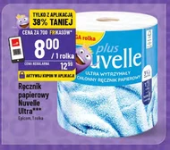 Паперовий рушник Nuvelle