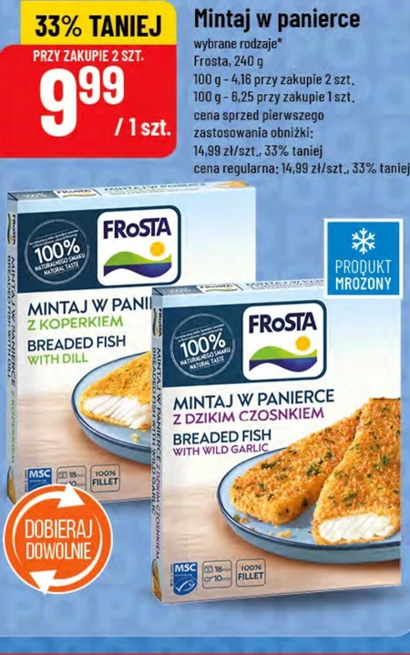Минтай Frosta