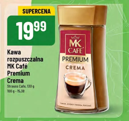 Розчинна кава MK Cafe