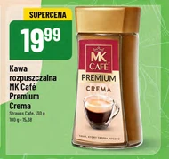Розчинна кава MK Cafe