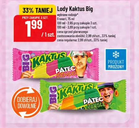 Морозиво Kaktus