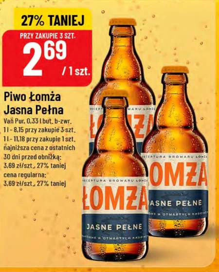 Пиво Łomża