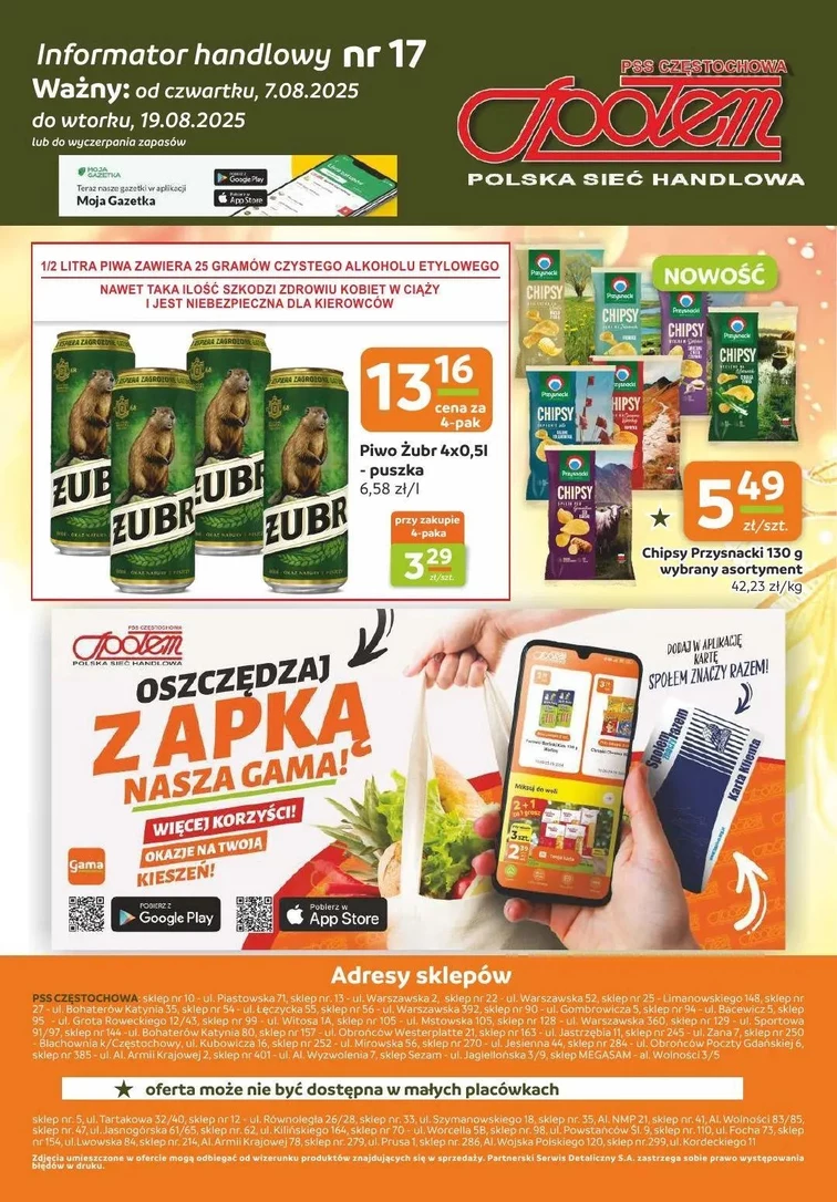 leaflet page preview image