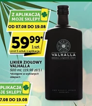 Лікер Valhalla