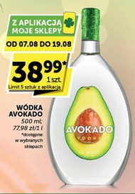 Горілка Avokado