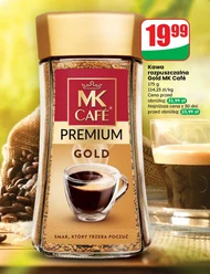 Розчинна кава MK Cafe
