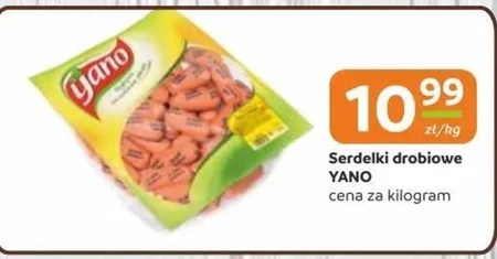 Щиро вітаю Yano