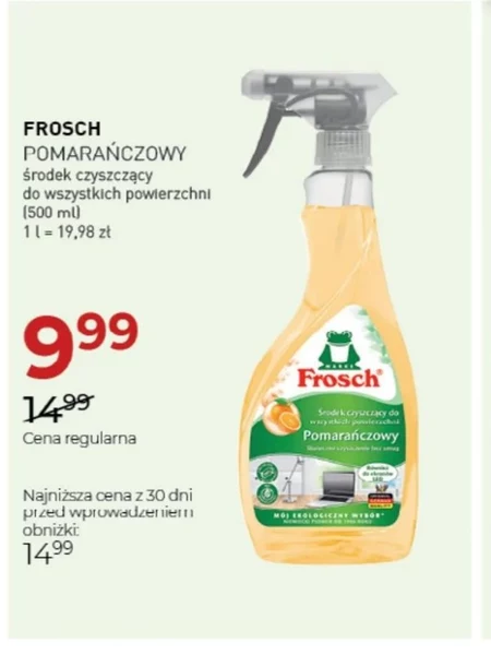 Прибиральник Frosch