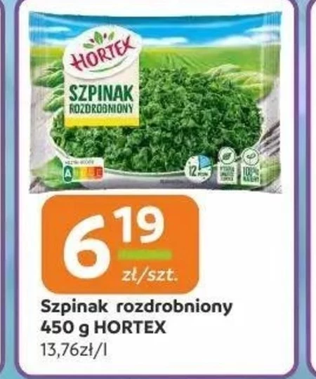 Шпинат Hortex