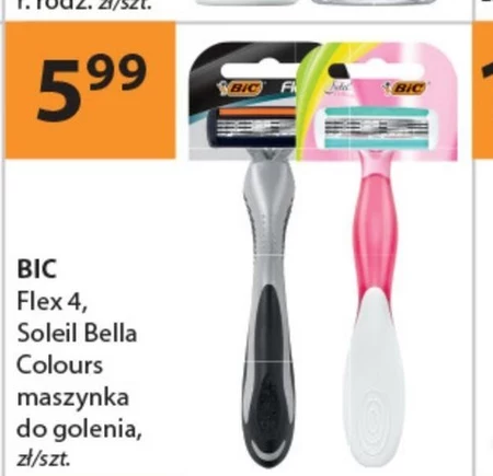 Бритва для гоління Bic