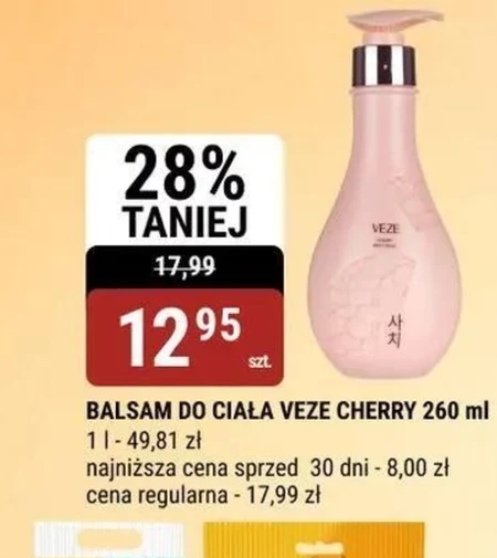 Лосьйон для тіла Veze