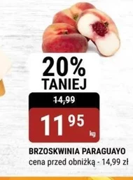 Персик