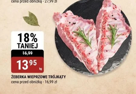 Свинячі реберця