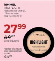 Виділення Rimmel
