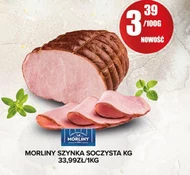 Шинка Morliny
