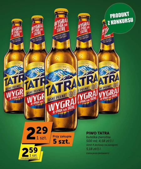 Пиво Tatra