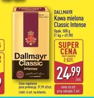 Мелена кава Dallmayr