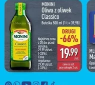 Оливкова олія Monini
