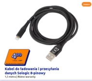 Кабель USB Sologic