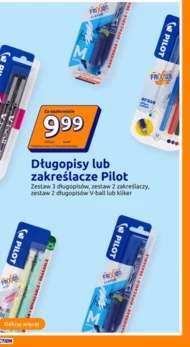 Набір ручок Pilot