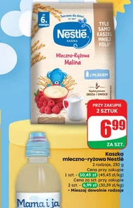 Каша Nestle